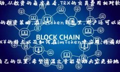 imToken钱包是一个非常流行的数字货币钱包，允许