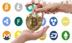 imToken钱包是一个广受欢迎的数字资产管理工具，