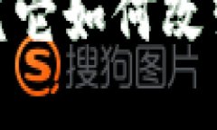 新imToken钱包是什么？它如何改变数字资产管理的