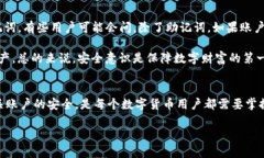 币安★新手$content_title★imtoken钱包是一个功能非