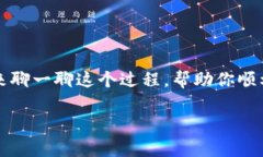 如何往ImToken钱包里充ETH？这个问题常常困扰着不
