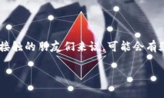 imtoken 钱包地址是一个非常重要的数字货币钱包工