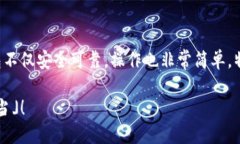   imtoken钱包怎么安装？操作步骤你明白了吗？