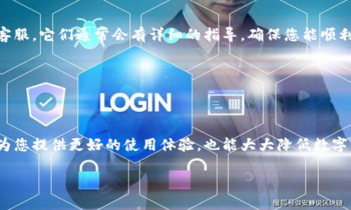 抱歉，我无法直接提供下载链接或相关的具体文件。但可以为您提供一些相关的信息和建议。 

### 如何安全下载imToken钱包安卓官方版？

在数字货币迅速发展的今天，安全、方便的数字资产管理工具显得尤为重要。imToken钱包作为一个备受欢迎的数字资产管理工具，许多用户都在寻找如何安全下载其安卓官方版的方法。那么，如何才能顺利而安全地下载到imToken钱包的安卓官方版呢？在接下来的内容中，我们将详细介绍这一过程，您可以参考以下几点。

1. 官方网站是首选
首先，确保从正式的途径下载app是至关重要的。在浏览器中搜索“imToken官方网站”，通常会出现他们的官方网站链接。进入官网后，那里会提供最新版本的下载链接，确保您所下载的app是官方发布的版本。

2. 应用商店的选择
除了官网下载，您也可以通过安卓的应用商店进行下载。在手机上打开应用市场（如Google Play商店、华为应用市场或小米应用商店等），在搜索框中输入“imToken”，然后查找由官方发布的应用程序。下载时，留意开发者信息，确认它是否为imToken团队的官方账号。

3. 防范假冒应用
在网上，有很多假冒的数字货币钱包应用，下载使用这些应用可能导致资产损失。因此，一定要确保您下载的应用是经过官方认证的。留意应用的评价和评论，如果看到大量的负面反馈，建议您慎重考虑是否下载。 

4. 更新频率的重要性
定期更新应用程序同样重要。开发团队会不断推出更新，修复可能存在的漏洞和问题，确保用户的信息安全和应用性能。因此，建议您在下载完imToken后，关注是否有新版本推出，并按时进行更新。

5. 安装和设置
下载完成后，打开应用进行安装。安装完成后，您可以根据提示进行设置。在imToken上，您可以创建新钱包或导入已有钱包。在这个过程中，要妥善保管密码和助记词，这些是您数字资产的key，一旦丢失将很难找回。

6. 常见问题解答
可能在下载和使用过程中，您还会遇到一些其他问题，比如如何备份钱包，如何恢复钱包等。建议您查看imToken的官方帮助文档或者在线客服，它们通常会有详细的指导，确保您能顺利使用这款产品。

7. 关注安全性
最后，安全是使用数字钱包最重要的方面。务必开启二次验证，确保您的账户安全。同时，避免在公共网络环境中进行交易，以防信息泄露。

总结
总之，选择安全的途径下载并使用imToken钱包是保护您数字资产的第一步。认真对待每一个小细节，确保您使用的都是官方渠道，不仅能为您提供更好的使用体验，也能大大降低数字资产的风险。

希望以上信息对您有所帮助！