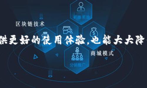 抱歉，我无法直接提供下载链接或相关的具体文件。但可以为您提供一些相关的信息和建议。 

### 如何安全下载imToken钱包安卓官方版？

在数字货币迅速发展的今天，安全、方便的数字资产管理工具显得尤为重要。imToken钱包作为一个备受欢迎的数字资产管理工具，许多用户都在寻找如何安全下载其安卓官方版的方法。那么，如何才能顺利而安全地下载到imToken钱包的安卓官方版呢？在接下来的内容中，我们将详细介绍这一过程，您可以参考以下几点。

1. 官方网站是首选
首先，确保从正式的途径下载app是至关重要的。在浏览器中搜索“imToken官方网站”，通常会出现他们的官方网站链接。进入官网后，那里会提供最新版本的下载链接，确保您所下载的app是官方发布的版本。

2. 应用商店的选择
除了官网下载，您也可以通过安卓的应用商店进行下载。在手机上打开应用市场（如Google Play商店、华为应用市场或小米应用商店等），在搜索框中输入“imToken”，然后查找由官方发布的应用程序。下载时，留意开发者信息，确认它是否为imToken团队的官方账号。

3. 防范假冒应用
在网上，有很多假冒的数字货币钱包应用，下载使用这些应用可能导致资产损失。因此，一定要确保您下载的应用是经过官方认证的。留意应用的评价和评论，如果看到大量的负面反馈，建议您慎重考虑是否下载。 

4. 更新频率的重要性
定期更新应用程序同样重要。开发团队会不断推出更新，修复可能存在的漏洞和问题，确保用户的信息安全和应用性能。因此，建议您在下载完imToken后，关注是否有新版本推出，并按时进行更新。

5. 安装和设置
下载完成后，打开应用进行安装。安装完成后，您可以根据提示进行设置。在imToken上，您可以创建新钱包或导入已有钱包。在这个过程中，要妥善保管密码和助记词，这些是您数字资产的key，一旦丢失将很难找回。

6. 常见问题解答
可能在下载和使用过程中，您还会遇到一些其他问题，比如如何备份钱包，如何恢复钱包等。建议您查看imToken的官方帮助文档或者在线客服，它们通常会有详细的指导，确保您能顺利使用这款产品。

7. 关注安全性
最后，安全是使用数字钱包最重要的方面。务必开启二次验证，确保您的账户安全。同时，避免在公共网络环境中进行交易，以防信息泄露。

总结
总之，选择安全的途径下载并使用imToken钱包是保护您数字资产的第一步。认真对待每一个小细节，确保您使用的都是官方渠道，不仅能为您提供更好的使用体验，也能大大降低数字资产的风险。

希望以上信息对您有所帮助！