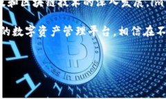 imToken钱包是一款非常流行的数字货币钱包，它不
