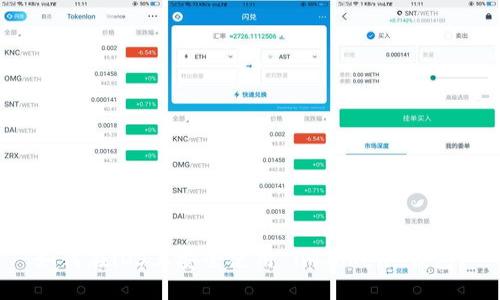 如何在iOS上安全使用 imToken 钱包？