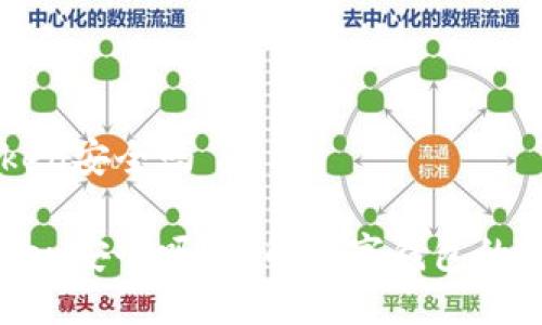 PP下载imtoken安全吗

PP下载imToken安全吗？了解数字钱包的风险与安全性
