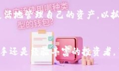 如何将ImToken转入冷钱包？流程和注意事项是什么