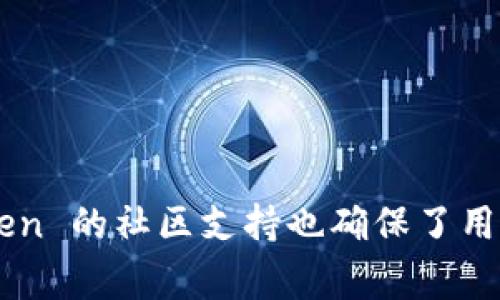 imToken 是一款非常受欢迎的数字货币钱包，广泛用于存储、管理和交易各种加密货币。它不仅支持以太坊及其代币，还兼容比特币等其他主流数字资产。该钱包因其用户友好的界面和多种功能而受到青睐。

### 钱包的网址如何找到？

如果你想寻找 armas 的官方网站，官方网站的链接通常是最可靠的来源。你可以通过搜索引擎输入 “imToken 钱包” 或 “imToken 官方网站” 等关键词找到它的官方网址。确保你访问的是官方链接，以防止钓鱼网站。

### 如何使用 imToken 钱包？

使用 imToken 钱包相对简单，以下是一些基础步骤：

1. **下载和安装**：在移动设备上，你可以通过 Apple Store 或 Google Play 下载 imToken 钱包应用。

2. **创建账户**：打开应用后，按照提示创建一个新的钱包账户。你会被要求设置一个安全密码，请务必记住这个密码。

3. **备份助记词**：创建钱包时，应用会提供一组助记词，务必将这些助记词安全保存。这是你恢复钱包的唯一方式。

4. **充值和转账**：你可以选择从其他钱包或交易所向你的 imToken 钱包地址充值数字资产，同时也可以将数字资产转移到其他地方。

### imToken 的安全性如何？

安全性是使用数字货币钱包时最重要的考虑之一。imToken 钱包在这方面做了很多工作：

- **私钥管理**：你的私钥永远保存您设备本地，不会上传到服务器，这确保了你的资产安全。
  
- **多重签名**：imToken 还支持多重签名功能，增加了交易的安全性。

- **风控机制**：钱包内置多重风控机制，对可疑交易会进行实时监测。

### imToken 支持哪些数字货币？

imToken 钱包支持的数字货币种类丰富，包括但不限于：

- **以太坊（ETH）**
- **比特币（BTC）**
- **EOS**
- **TRON**
- 各类 ERC20 代币和其他主流资产

### 如何使用 imToken 进行交易？

在 imToken 钱包中，交易非常简单直观。下面是一些步骤：

1. **打开钱包**：登录你的 imToken 钱包。

2. **选择代币**：在主界面，选择你想要交易的数字资产。

3. **输入金额**：输入你希望转账的数量。

4. **填写收款地址**：确保你输入了正确的收款地址，可以通过扫描二维码进行操作。

5. **确认交易**：检查所有信息无误后，确认并输入你的安全密码进行交易。

### imToken 的社区支持和教育资源

imToken 不仅仅是一个钱包，它还有一个活跃的社区和丰富的教育资源。你可以在他们的官方网站、微博、微信公众号等找到：

- **攻略文章**：介绍如何使用不同功能的详细教程。
- **常见问题解答**：答疑解惑，帮助用户解决使用中的各种问题。
- **社区讨论**：加入 imToken 的用户社区，可以与其他用户交流经验，共同探讨。

### 小结

总之，imToken 提供了一种安全、便捷的方式来管理你的数字资产。从创建账户到进行交易，这个过程都相对简单，适合各级用户。而且，imToken 的社区支持也确保了用户在任何时候都能找到所需的帮助与资源。在选择数字货币钱包时，不妨考虑一下 imToken，它的功能和安全性都能满足大多数用户的需求。