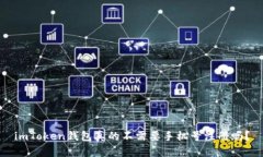 imToken钱包真的不需要手机号注册吗？