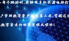 imToken钱包地址不正确的问题常常让用户感到困惑