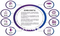 如何用imtoken钱包挖DeFi矿？