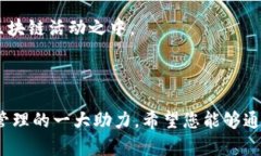 钱包下载网址imToken 是一个关于加密货币钱包下载