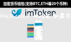 imToken钱包在加密货币交易中扮演了重要的角色，