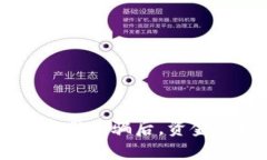 : imToken官网被骗后，资金还能追回吗？