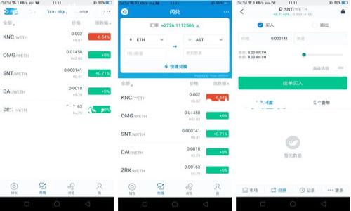imToken钱包是一个知名的数字货币钱包，支持多种区块链资产的存储和管理。在这个钱包中，你可能会看到一个名为LON的代币，但很多用户对这个代币的具体含义和用途不太了解。那么，LON到底是什么意思呢？让我们深入探讨一下。

什么是LON代币？

LON是一个基于以太坊的代币，属于dYdX协议的生态系统之内。dYdX是一个去中心化的衍生品交易所，主要提供永续合约和借贷服务。LON代币是这个平台的治理代币，持有者可以参与协议的治理，包括投票决策等。

LON的功能和用途

对于很多用户来说，了解一个代币的功能非常重要。LON代币的主要用途包括：

ul
    li治理权：LON代币的持有者可以通过投票参与决定协议未来的方向和改进。比如，可能会有一些改进建议，LON的持有者就是参与提议和表决的人。/li
    li奖励机制：通过参与交易或提供流动性，用户可以获得LON作为奖励。这种机制不仅鼓励用户参与，还有助于提高协议的活跃度。/li
    li手续费折扣：某些情况下，使用LON代币进行交易或支付手续费可能会享受折扣，这样可以减轻用户的交易成本。/li
/ul

LON的生态系统

如果我们将LON代币放在更大的背景下来看，它实际上是dYdX生态中不可或缺的一部分。随着去中心化金融（DeFi）不断发展，dYdX等平台提供的衍生品交易也越来越受关注。在这个生态系统中，LON不仅仅是一个代币，它关系到去中心化交易的安全性和民主化。

怎样购买和存储LON代币？

许多新手用户可能会问，那么我应该如何购买LON代币呢？通常，你可以通过以下几种途径：

ul
    li在支持LON交易的去中心化交易所（DEX）上直接购买，比如Uniswap等。/li
    li通过中心化交易所进行交易，但在选择这样的交易所时，请确保它们支持LON代币的交易。/li
/ul

购买之后，建议将你的LON代币转移到imToken钱包等安全的数字货币钱包中进行存储。将代币存储在钱包中比留在交易所中要安全得多，因为交易所可能会面临黑客攻击或其他风险。

LON的未来前景

在讨论LON的未来前景时，我们需要考虑几个重要的因素：

ul
    li市场需求：由于DeFi的迅速发展，衍生品交易的需求也在不断增加。这意味着，作为一个衍生品交易所的治理代币，LON的潜在需求可能会随着平台的用户量增长而增加。/li
    li技术创新：dYdX协议不断进行技术升级和功能完善，例如提高交易速度、降低费用等，这些都将直接影响LON的使用和价值。/li
    li竞争环境：在DeFi领域，竞争非常激烈，许多新的平台和代币不断涌现。LON需要在竞争中保持自身的特色和优势。/li
/ul

总结

总的来说，LON不仅仅是一种代币，更是去中心化金融生态系统中的重要组成部分。通过理解LON的功能、用途和未来前景，用户可以更好地把握数字货币市场的动态。无论你是持有者还是潜在投资者，了解这些信息都会对你的决策有所帮助。

希望今天的分享能够帮助你更深入地了解LON。如有任何疑问，欢迎留言讨论！

imToken钱包, LON代币, dYdX, 去中心化金融, 数字货币/guanjianci