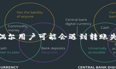 imToken钱包是一个非常受欢迎的数字货币钱包，它