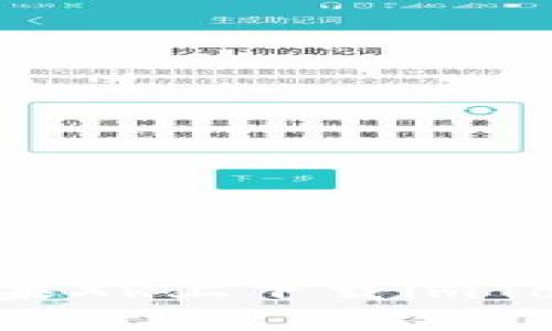 如何在苹果XR上下载imToken钱包？