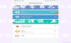 imToken钱包的收款地址开头对于使用这个数字货币