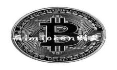 imToken钱包是自己账户吗这个问题引发了很多数字