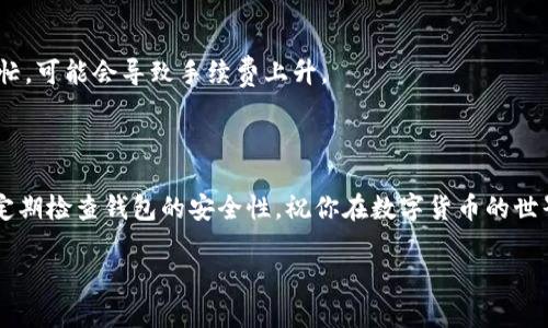 imToken钱包是一款非常受欢迎的数字货币钱包，特别是在以太坊和ERC-20代币的管理上表现出色。它不仅提供了安全和便捷的存储方式，还支持多种数字货币的转账功能，包括span style=