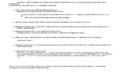 imToken钱包会被追踪吗？保护数字资产安全的秘密