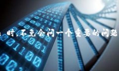 imToken 是一款非常受欢迎的数字资产钱包，它支持