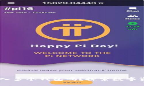  imToken可以导入多个钱包吗？探索数字资产管理的灵活性