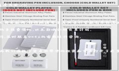 imtoken钱包怎么转币到OK这个问题对于许多加密货