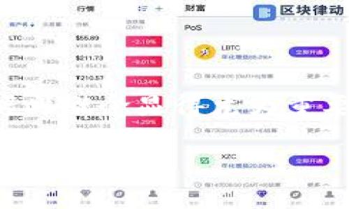 imToken钱包离线状态是近年来数字货币用户关注的热门话题之一。对于那些刚接触加密货币的朋友而言，了解和掌握此概念显得尤为重要。那么，imToken钱包的离线状态是指什么呢？又如何在这种状态下安全地管理我们的数字资产？让我们深入探讨一下。

imToken钱包离线状态如何影响你的数字资产安全？