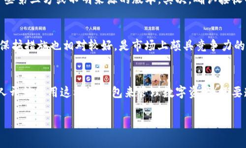 IM钱包是一个比较流行的数字货币钱包，很多人用它来接受和管理以太坊等加密货币。在谈及IM钱包收款以太坊时，首先要了解以太坊的地址格式。以太坊使用的是一种特定的地址表示方法，这种格式是如何运作的呢？我们今天就来探讨一下这个问题。

以太坊地址的格式
以太坊地址通常被表现为一个由40个十六进制字符组成的字符串，这意味着它实际是一个160位的哈希值。它是以0x开头，后面紧接着40位字符。例如，一个合法的以太坊地址看起来像是：0x5c69b7d7e70f4c5cbe8c1c5ec2dc9530cd1c012d。

接收以太坊：IM钱包的步骤
如果你想通过IM钱包接收以太坊，首先需要确保你的钱包已经创建并且运作正常。接下来，你需要找到你的以太坊地址。这通常可以在钱包的“收款”或“余额”标签下找到。将显示的地址复制下来，然后可以分享给发送方。

如何确保以太坊交易的安全
进行任何数字资产的交易时，安全性都是一个首要考虑的问题。这里有几个小贴士：首先，确保你是通过官方渠道下载的IM钱包客户端，避免用一些第三方或不明来源的版本。其次，确认接收的钱包地址是准确的，任何的字符错误都可能导致资金丢失。在发送方确认已发送以太坊后，及时在你的IM钱包中刷新余额，查看资金是否到账。

IM钱包的优势
IM钱包不仅仅局限于以太坊的收款，它支持多种数字货币，并且操作简单，用户界面友好，非常适合新手使用。此外，IM钱包的安全性和用户隐私保护措施也相对较好，是市场上颇具竞争力的选择。

总结
综上所述，IM钱包收款以太坊时，你需要的是一个合规的以太坊地址，正确的操作步骤，以及一定的安全意识。随着加密货币的普及，越来越多的人开始使用这样的钱包来管理数字资产。只要遵循这些原则，你就可以轻松、安全地进行以太坊交易。

IM钱包, 以太坊, 加密货币, 数字资产, 钱包安全/guanjianci