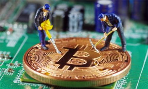 火币网是一个知名的数字货币交易平台，而IMTOKEN钱包则是一个广受欢迎的数字资产管理工具。许多人在交易所购买ETH(以太坊)后会选择将其提币到IMTOKEN钱包中，以便更安全地存储和管理他们的资产。那么，从火币网发送ETH到IMTOKEN钱包的过程究竟是怎样的呢？让我们深入了解一下！在这篇文章中，我们将详细讨论以下几个方面：

IMTOKEN钱包的基本介绍
火币网的提币流程
提币到IMTOKEN钱包的注意事项
如何确保安全
总结以及读者提问

如何将火币网的ETH提币到IMTOKEN钱包？