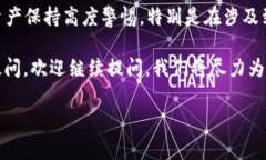 imToken钱包的EOS地址不对吗？是许多用户在使用这