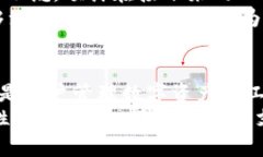 jianjieimToken钱包观察/jianjieimToken, 数字货币, 钱包
