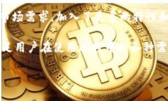 imToken钱包是由中国区块链技术公司imToken团队于