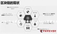 imToken是一个极受欢迎的数字钱包，专注于为用户