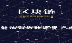 imToken钱包里的BTM如何映射是一个引人关注的话题