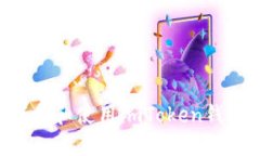 如何安全下载和使用imToken钱包：完整指南