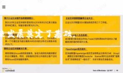   imToken冷钱包是否可以存储NFT？探讨其安全性和