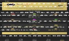 如何处理imToken钱包里没有ETH的情况？相关关键词