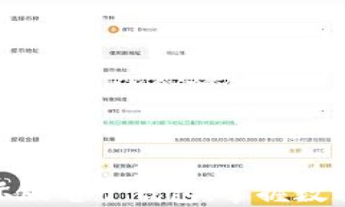 
imToken国际版电子钱包：掌握数字货币的未来