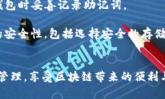    imToken钱包：全方位解析NEO链上资产管理工具