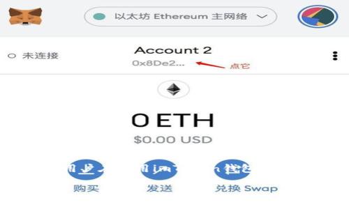 imToken钱包是在区块链领域中广泛使用的数字资产钱包，允许用户管理多种加密货币。充能量是用户在使用imToken钱包的一项重要操作，能够提升用户使用app的流畅性。以下是关于