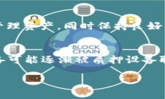   imToken钱包能挖以太坊吗？ /  guanjianci imToken, 以