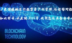 imtoken钱包可以直接买币吗这个问题对于很多想要