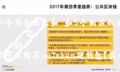 思考一个符合大众和 和5个相关的关键词在哪里可