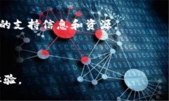 xiaotiimtoken钱包没有足够的带宽解决方案与技巧