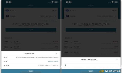 imToken钱包的私钥有什么用？深入解析及相关问题解答