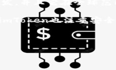 imToken 钱包是一款源自中国的数字资产管理工具，